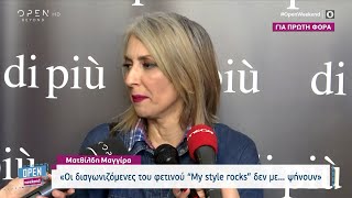 Ματθίλδη Μαγγίρα: Το My style rocks είναι υπερβολικό, οι παίκτριες δείχνουν μεγαλομανία | OPEN TV