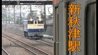 武蔵野線＆205系をサラッと撮り鉄＠新秋津駅