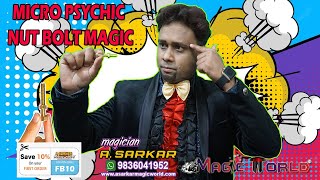 MICRO PSYCHIC NUT BOLT MAGIC BY A.SARKAR / NUT OFF BOLT MAGIC / ROTATING SCREW MAGIC  / M-9836041952