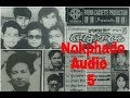 Nokphade Audio vol 5