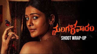 Mangalavaaram Movie Shooting Wrapped Up | Payal Rajput | Ajay Bhupathi | Telugu Dhamaka