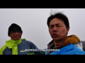 玉山群峰二部曲－玉山南峰東小南山 愛上山054