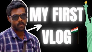 💥MY FIRST VLOG 🎥🇮🇳 🇺🇸 | ENTRY NO. 1| #firstvlog #VLOG#LOVE#RAMABOY