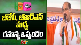 కేసీఆర్ ప్రభుత్వంపై టీ-కాంగ్రెస్ ఇంచార్జ్ మాణిక్ రావు ఫైర్ | Ntv