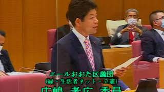 大田区議会　令和2年決算特別委員会（審査第5日）款別質疑　教育費② 菅谷郁恵委員（共産）、三沢清太郎委員（令和）、庄嶋孝広委員（エール）、荻野稔委員・奥本有里委員（フォーラム）