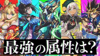 【2万人に質問】パズドラ最強属性ランキングTop5！現環境一番強いのはどれ！？