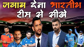 Dedicated to Team India | All the best
