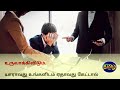 உலகின் ஆகச்சிறந்த மொழி எது தெரியுமா