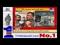 fire in industrial estate brought under control dabhoi tv9gujaratinews