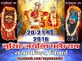 narsingh narsimha jayanti festival newai in two minute show