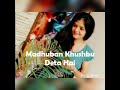 Madhuban Khushbu Deta Hai / Falu Shah