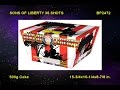 BP2472 Sons of Liberty 500g cake