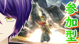 【MHXX】みんなで一狩り行こうぜ！　為ノ隠 Nasuno Gaku