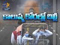 Pratidwani |9th November 2017 | Full Episode | ETV Andhra Pradesh