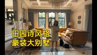 这个别墅很不错：它很像个别墅！#房产达人#房产知识