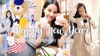 Happy New Year จับฉลากของขวัญกับเพื่อนไม่เกิน100แบบขำขำ | GIIGJPSTORY