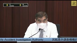 經濟發展事務委員會會議(2020/04/27)