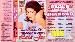 Lata Mangeshkar Jhankar Beats Song | Eagle Ultra Classic Super Digital | Music Sound | Official Mp3