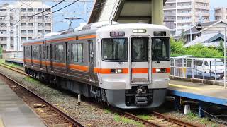 東海道線 上り 試8532F 試運転 静岡車両区313系2300番台W4② JR東海名古屋工場 全検出場  安城駅 発車 2021年7月15日(木)撮影