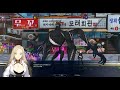 2023 08 17 台版 封印者 closers 紅狼小隊 納塔 新首爾分部指揮控制室 7 弘大街道 白天