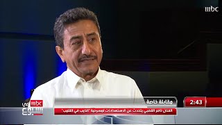 الفنان ناصر القصبي يتحدث فيها عن الاستعدادات لمسرحية \