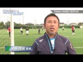 茨城県立波崎柳川高等学校 サッカー部｜「新たな聖地へ」第93回全国高校サッカー選手権大会茨城県大会に向けて