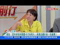 2024.11.01【台灣向前行 part4】放颱風假po照就有蔣萬安人像！不放假就無？演唱會太晚宣布停辦！蔣萬安兩面不是人？