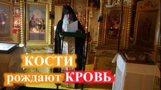 Господь принимает всех в любом возрасте, кто с Верою к Нему приходит.Смиренные кости - чистая кровь.