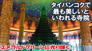 【タイバンコク1人旅】Wat Paknam Phasicharoen ワット・パクナム Bangkokで一番拝観して感動したお寺 拝観料無料 วัดปากน้ำ ภาษีเจริญ กรุงเทพฯ