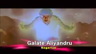 Saagariye Saagariye - Galate Aliyandru - Kannada songs || .Dr Shiva Rajkumar