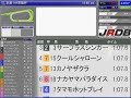 ０７ 京阪杯　jrdbシミュレーション