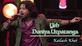 Yeh Duniya Utpatanga - Duniya Utpatanga || yeh duniya utpatanga song || Kailash Kher || LIVE Concert