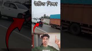 লেডি বাইকার #shorts #shortfeed