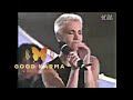 Roxette: Wish I Could Fly Playback - FestivalBar Italy 1999