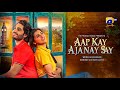 Aap Kay Ajanay Say | Telefilm | Parisheh Altaf | Hashaam Khan | Har Pal Geo