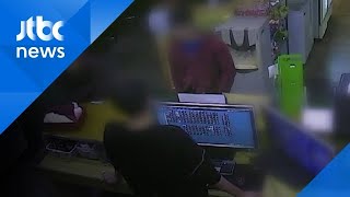 'CCTV·심신미약·공범' 강서구 PC방 살인사건 쟁점은