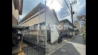 グリーンヒルズ107号室　1K＋ロフト　世田谷区北烏山6丁目　角部屋2面採光　礼金0円！【東京　賃貸　内見動画　不動産　室内動画　お部屋探し　ルームツアー】