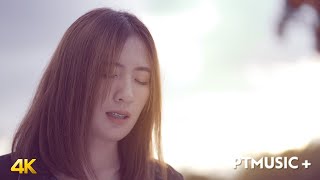 ดาวเรืองดาวโรย - พุ่มพวง ดวงจันทร์【#4K COVER VERSION】สปาย PTmusic