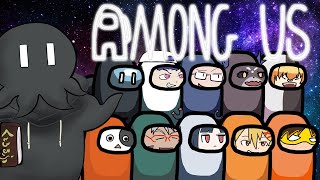 AmongUs / これはどういった集まりなんですか？