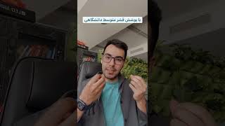 مهمترین وظایف سرپرست املاک