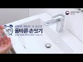 커플들의 깨·수·다 손씻기 실험카메라 2탄