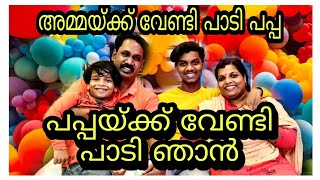 ഒരിക്കൽ ടിവിഷോകളിലും സംസ്ഥാന school കലോൽസവത്തിലും താരമായിരുന്നു..എന്റെ പപ്പാ😘#സൂര്യോദയം 47