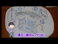 【おそ松さん偽実況】６つ子が「ほろびのゆりかご」を実況　＃７　最終回