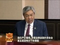 内政部修补边检漏洞 否认恐怖分子趁机入境 20160601