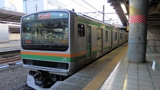 宇都宮線E231系+E233系 普通小金井行き‼上野駅発車！