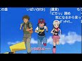 【コメ付き】ピカチュウが映ったら即終了するアニポケopメドレー