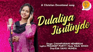 Dulaliya Jisutinj Do ! 🆕 Santali Christian Devotional Song 2023 ! Champarani Hembram !