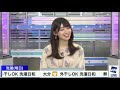 【檜山沙耶】bgmが可愛らしくなりましたね んふふふ🍎