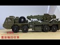 【トミカ紹介動画】自衛隊　重装輪回収車【ロングタイプトミカ】