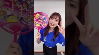 【ミスマリンちゃん】「ラブ☆ダッシュ」のダンスを公開！#海ダンス #海物語 #御子柴かな